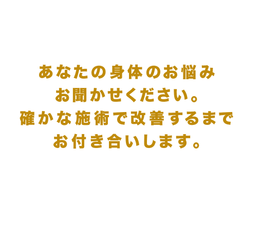 中辻興産 株式会社