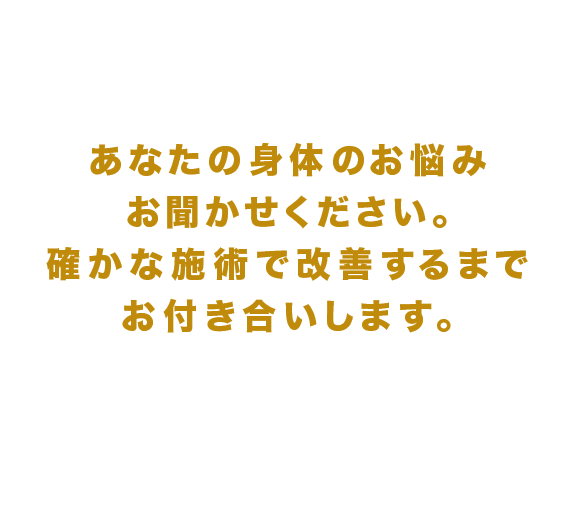 中辻興産 株式会社